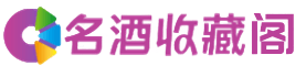 漳州市诏安烟酒回收_漳州市诏安回收烟酒_漳州市诏安烟酒回收店_虚竹烟酒回收公司